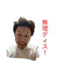 再来！京太郎スタンプ！（個別スタンプ：8）