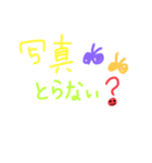 きゅるる～ん。ドキドキ（個別スタンプ：2）