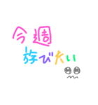 きゅるる～ん。ドキドキ（個別スタンプ：3）