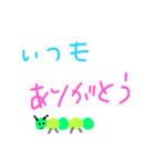 きゅるる～ん。ドキドキ（個別スタンプ：4）