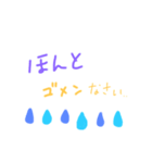 きゅるる～ん。ドキドキ（個別スタンプ：5）