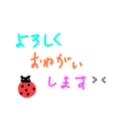 きゅるる～ん。ドキドキ（個別スタンプ：6）