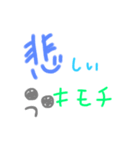 きゅるる～ん。ドキドキ（個別スタンプ：8）