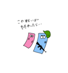 し棒フラグくん（個別スタンプ：1）