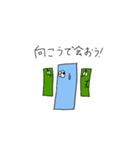 し棒フラグくん（個別スタンプ：7）
