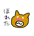 柴犬きんちゃん（個別スタンプ：7）