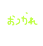 日常につかえるよ（個別スタンプ：2）