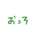 日常につかえるよ（個別スタンプ：13）