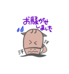 競馬好きに作らされたスタンプ達（個別スタンプ：6）