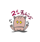 競馬好きに作らされたスタンプ達（個別スタンプ：7）