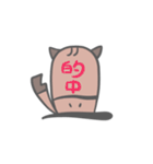 競馬好きに作らされたスタンプ達（個別スタンプ：15）