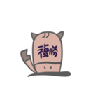 競馬好きに作らされたスタンプ達（個別スタンプ：18）