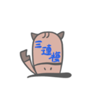 競馬好きに作らされたスタンプ達（個別スタンプ：21）