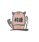 競馬好きに作らされたスタンプ達（個別スタンプ：23）