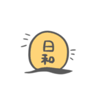 競馬好きに作らされたスタンプ達（個別スタンプ：24）