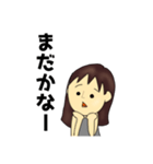 天パ♡パパ(まま用)（個別スタンプ：2）
