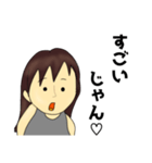 天パ♡パパ(まま用)（個別スタンプ：7）