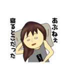 天パ♡パパ(まま用)（個別スタンプ：11）