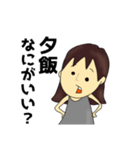 天パ♡パパ(まま用)（個別スタンプ：12）