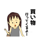 天パ♡パパ(まま用)（個別スタンプ：16）