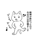 変なネコチャンスタンプ4 楽しい仲間たち（個別スタンプ：3）