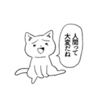 変なネコチャンスタンプ4 楽しい仲間たち（個別スタンプ：4）
