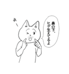 変なネコチャンスタンプ4 楽しい仲間たち（個別スタンプ：18）