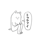 変なネコチャンスタンプ4 楽しい仲間たち（個別スタンプ：28）