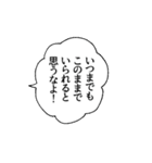 変なネコチャンスタンプ4 楽しい仲間たち（個別スタンプ：31）