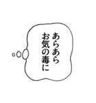 変なネコチャンスタンプ4 楽しい仲間たち（個別スタンプ：32）