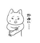 変なネコチャンスタンプ4 楽しい仲間たち（個別スタンプ：36）