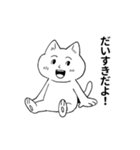変なネコチャンスタンプ4 楽しい仲間たち（個別スタンプ：40）