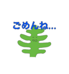わかめ！（個別スタンプ：4）