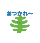 わかめ！（個別スタンプ：5）