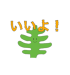 わかめ！（個別スタンプ：6）