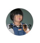 私の幼少期です♡（個別スタンプ：1）
