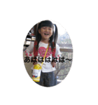 私の幼少期です♡（個別スタンプ：2）