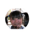 私の幼少期です♡（個別スタンプ：4）