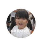 私の幼少期です♡（個別スタンプ：6）