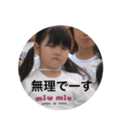 私の幼少期です♡（個別スタンプ：7）