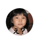 私の幼少期です♡（個別スタンプ：8）