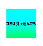 口喧嘩最強煽り【背景有】※雑ですみません（個別スタンプ：8）