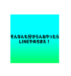 口喧嘩最強煽り【背景有】※雑ですみません（個別スタンプ：9）