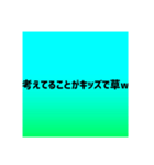 口喧嘩最強煽り【背景有】※雑ですみません（個別スタンプ：10）
