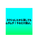 口喧嘩最強煽り【背景有】※雑ですみません（個別スタンプ：14）
