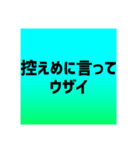 口喧嘩最強煽り【背景有】※雑ですみません（個別スタンプ：15）