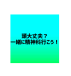 口喧嘩最強煽り【背景有】※雑ですみません（個別スタンプ：17）