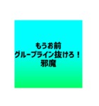 口喧嘩最強煽り【背景有】※雑ですみません（個別スタンプ：21）