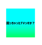口喧嘩最強煽り【背景有】※雑ですみません（個別スタンプ：25）