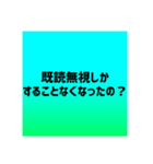 口喧嘩最強煽り【背景有】※雑ですみません（個別スタンプ：26）